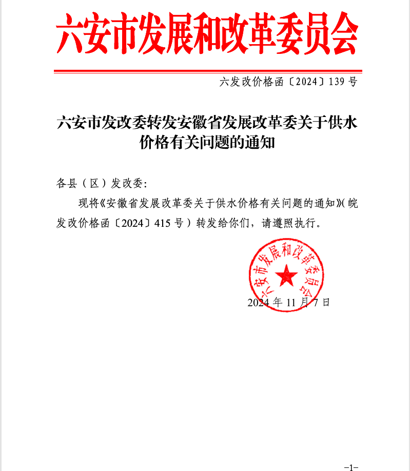 e20516fc1ed143ac5020e2364cbaba4.png