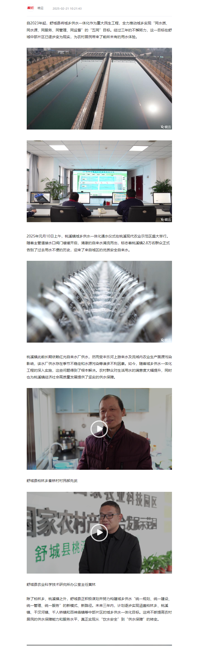 微信圖片_20250224145931.png