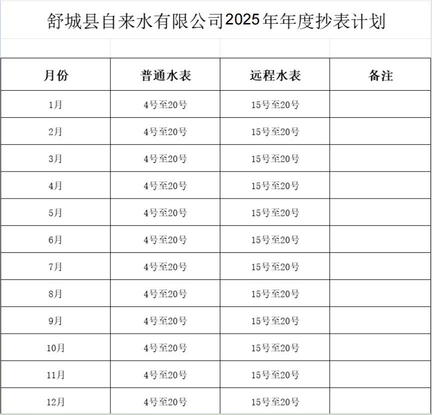 微信圖片_20250429145723_967.png